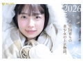 FNS-230 thumbnail 1 When spring comes, I'll be moving to Tokyo. Shizuku Kashiwagi, a cute college student with prominent canine teeth from a snowy region, makes her AV debut.