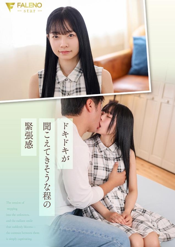 FNS-230 screenshot 2 When spring comes, I'll be moving to Tokyo. Shizuku Kashiwagi, a cute college student with prominent canine teeth from a snowy region, makes her AV debut.
