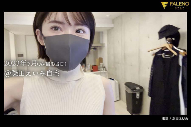 FSDSS-685 screenshot 1 Real sex that changes the world Eimi Fukada