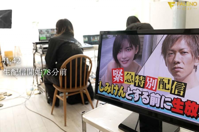 FSDSS-686 screenshot 1 AV's first limit of shame! I livestreamed it on SNS until 5 seconds before having sex, and I was so embarrassed that my whole body became as sensitive as my clitoris Eimi Fukada