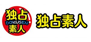 Dokusen Shirouto studio logo