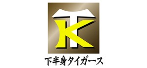Kahanshin Tigers/Mousozoku studio logo