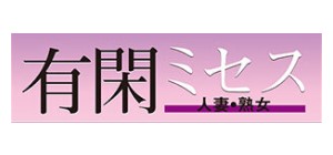 Yuukan Mrs. / Emaniel studio logo